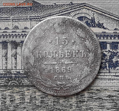 15 копеек 1869 до 04-02-2020 до 22-00 по Москве - 15 869 Р