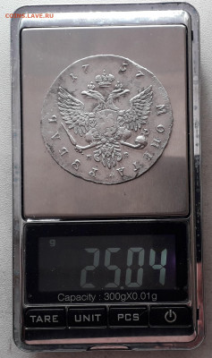 1 рубль 1757 ММД до 04-02-2020 до 22-00 по Москве - 1 57 вес