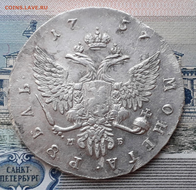 1 рубль 1757 ММД до 04-02-2020 до 22-00 по Москве - 1 57 Ф Р