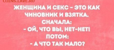 юмор - 92HNFDi8_wY