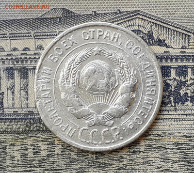 20 копеек 1928 до 04-02-2020 до 22-00 по Москве - 20 28 А