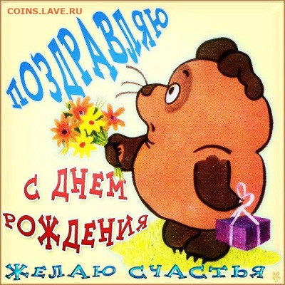 Игорь king13 С Днем Рождения! - d4dc2d8a2d7329c5421bb9521ea93a57--happy-birthday-poetry
