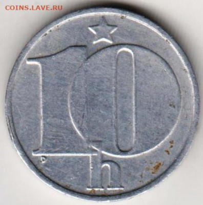 ЧЕХОСЛОВАКИЯ 10 ГЕЛЛЕРОВ 1976 г. до 24.00 07.02.20 г. - 056