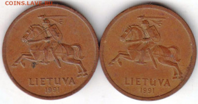 Литва 20 центов 1991 г. 2 шт. до 24.00 07.02.20 г. - 006