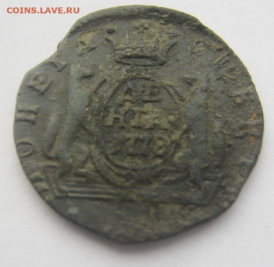 монета сибирская деньга 1778 г до 3.02. 2020 г 22-00 мкс - д4.PNG