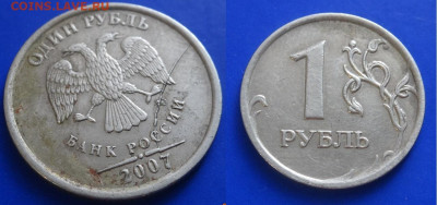 полные и неполные расколы на 7 монетах  до 05.02.19г - 2222