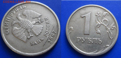 полные и неполные расколы на 7 монетах  до 05.02.19г - 4444