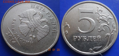расколы на 1-2-5р до 05.02.19г - 88