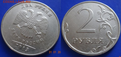 расколы на 1-2-5р до 05.02.19г - 77