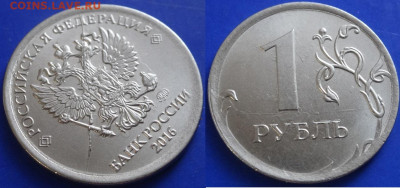 расколы на 1-2-5р до 05.02.19г - 66