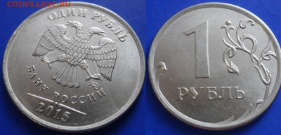 расколы на 1-2-5р до 05.02.19г - 44