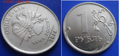 расколы на 1-2-5р до 05.02.19г - 33