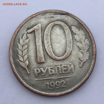 10 рублей 1992 магнитная.. - PcXAmH7h60w[1]