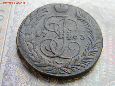 5 копеек 1763 СМ  до  2.02 в 22.00 по Москве - Изображение 7333