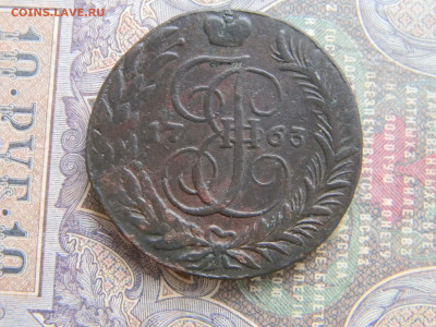 5 копеек 1763 СМ  до  2.02 в 22.00 по Москве - Изображение 7332