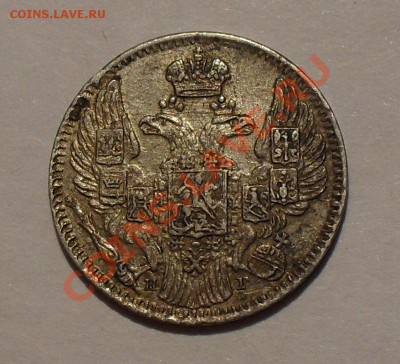 5 копеек 1835 г. НГ. Очень хорошая! До 17.08.11 г. - SDC16978.JPG