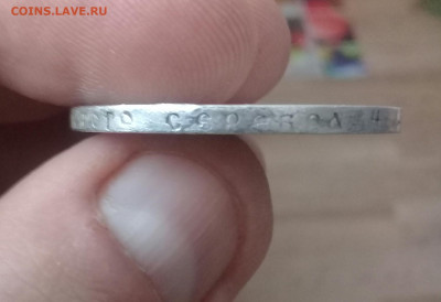1 рубль 1921 и 1924 на оценку - 20200201_123818
