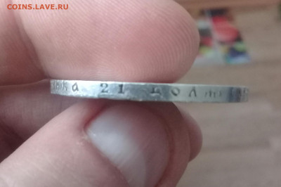 1 рубль 1921 и 1924 на оценку - 20200201_123903