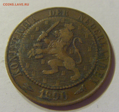 2,5 цента 1890 Нидерланды №1 07.02.2020 22:00 МСК - CIMG7707.JPG