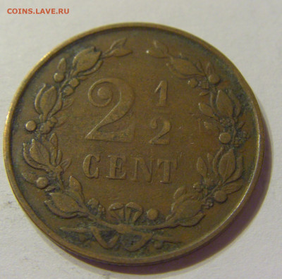 2,5 цента 1890 Нидерланды №1 07.02.2020 22:00 МСК - CIMG7705.JPG