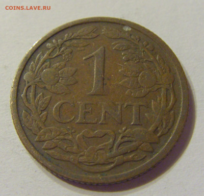 1 цент 1917 Нидерланды №1 07.02.2020 22:00 МСК - CIMG7709.JPG