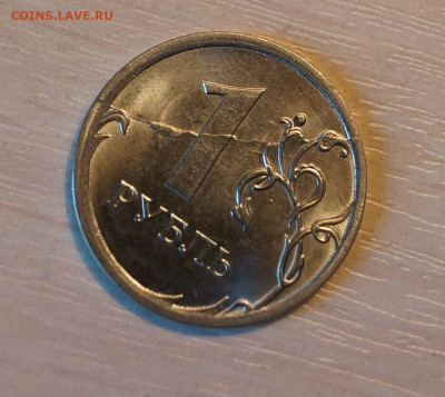 1 руб. 2016 раскол до 06.02 22-00 - DSC05055.JPG