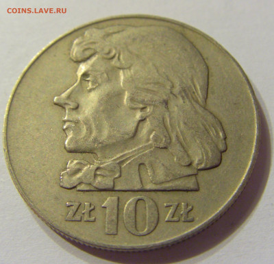 10 злотых 1969 Костюшко Польша №1 07.02.2020 22:00 МСК - CIMG7725.JPG