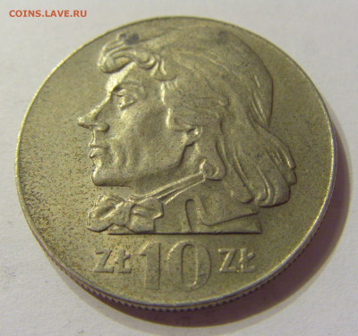 10 злотых 1971 Костюшко Польша №1 07.02.2020 22:00 МСК - CIMG7729.JPG