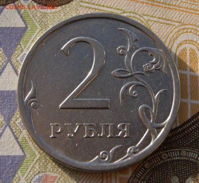 2 рубля 2013 г. спмд шт. 4.21 Очень редкие  до 07.02.2020 - 2013-4.21-2