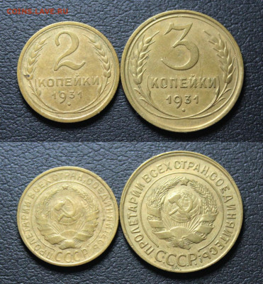 лот советов 1,2,3 копейки до 2.02.2020г. в 22:00 МСК - IMG_3064.JPG