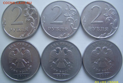 ПОЛНЫЕ расколы 2 рубля 2011 6 штук до 2.2 22-00 - 2 11 полные 2