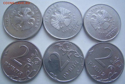 ПОЛНЫЕ расколы 2 рубля 2011 6 штук до 2.2 22-00 - 2 11 полные 1