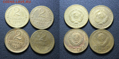 лот советов 2 копейки до 02.02.2020г. в 22:00 мск. - IMG_3077.JPG