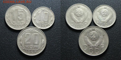 лот советов 1,10,15,20 копеек До 2.02.2020г. в 22:00 мск. - IMG_3084.JPG