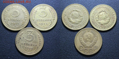 лот советов 3 копейки до 2.02.2020г. в 22:00 мск. - IMG_3086.JPG