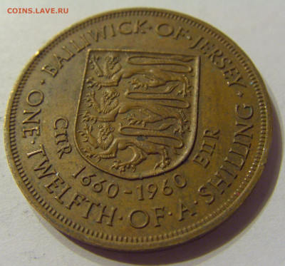 12 шиллинга 1960 Джерси №1 07.02.2020 22:00 МСК - CIMG7797.JPG