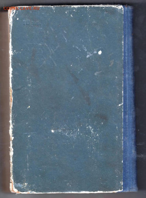 М. Сизова Михайло Ломоносов 1951 г. до 07.02.20 г. в 23.00 - 012
