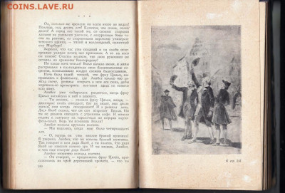 М. Сизова Михайло Ломоносов 1951 г. до 07.02.20 г. в 23.00 - 014