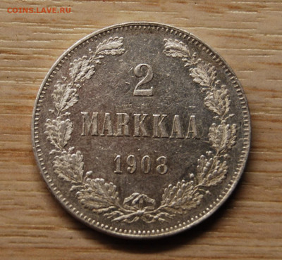 2 марки 1908 г.,Николай II, 4.02.20 (22.00) - DSC_4379.JPG