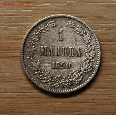 1 марка 1890  (Александр III) 4.02.20 (22.00) - DSC_4383.JPG