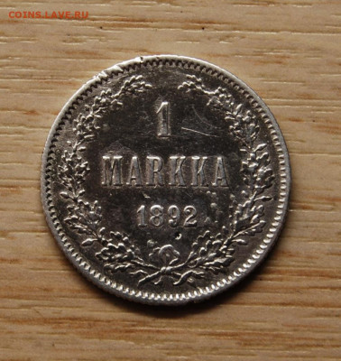 1 марка 1892  (Александр III) 4.02.20 (22.00) - DSC_4385.JPG