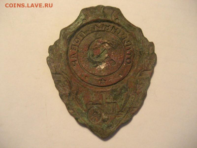 Знак Отличный повар (с утратами). - IMG_9500