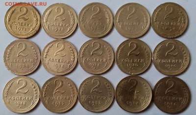 2 копейки 1926-56. До 3.02.20 в 22.00 - 20200201_132556