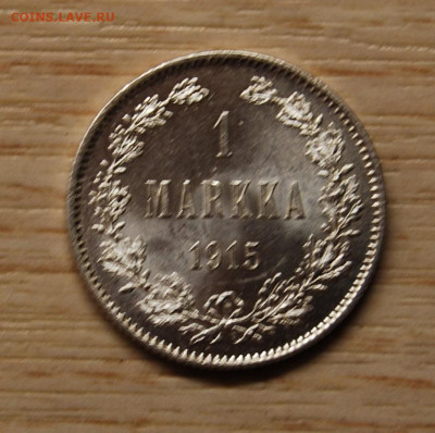 1 марка 1915 г.,Николай II, UNC, 4.02.20 (22.00) - DSC_4388.JPG