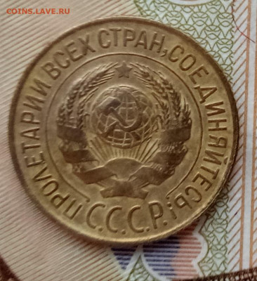 1 копейка 1928 года до 05.02.2020 - 1 копейка 1928 ав