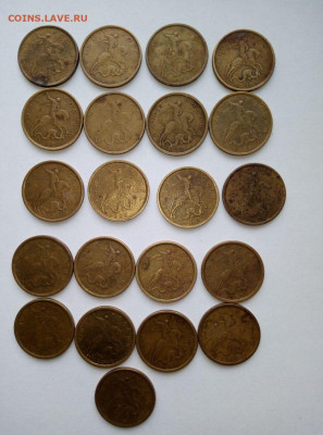 10 коп 1999М(12),СП(9). Блиц. До 03.02. В 21-00 МСК. - i (4)