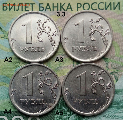 1р. 2010г. ММД. (шт.3.3А2,А3,А4,А5 по АС)(4шт)до04-02-2020г. - 20190330_125457-1