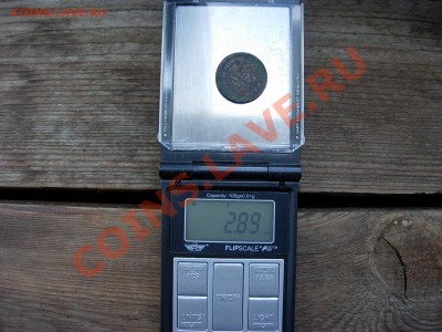 20 копеек 1867 СПБ-АГ, фальшак тех лет. до 18-08-11 в 22-00 - DSCN7847.JPG