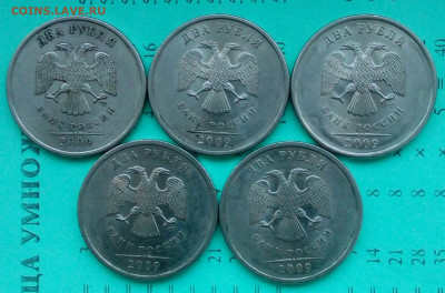 2р 2009 СП шт.4.22Б-3шт, шт.4.22В-2шт. до 04.02.2020 г. - P00201-174142