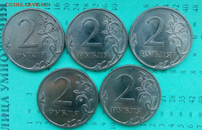 2р 2009 СП шт.4.22Б-3шт, шт.4.22В-2шт. до 04.02.2020 г. - P00201-174319